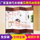 Comes with roller base to thicken and thicken the screen for folding and moving