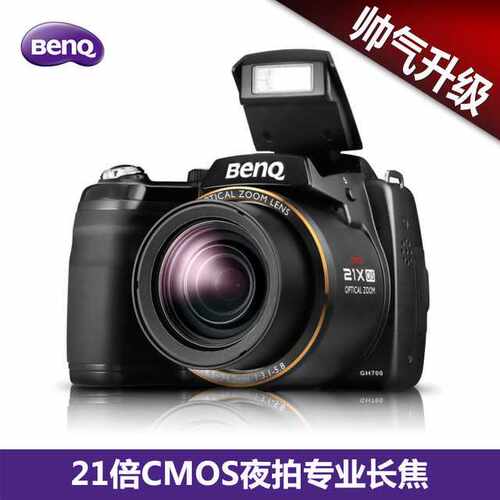 Benq/明基GH600长焦数码相机1600万像素26倍光变广角微距高清摄录 - 图3