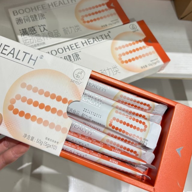 Mint Healthy Satiety Drink Instant Pre-meal Brew