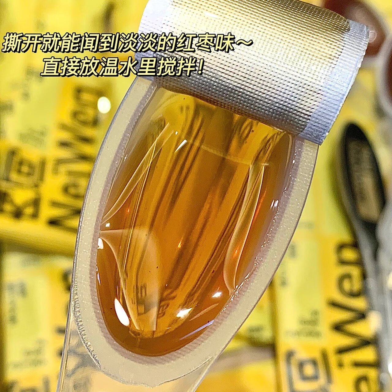 内问红糖姜茶麦卢卡蜂蜜阿胶人参不老莓送礼物女友大姨妈黄红绿勺