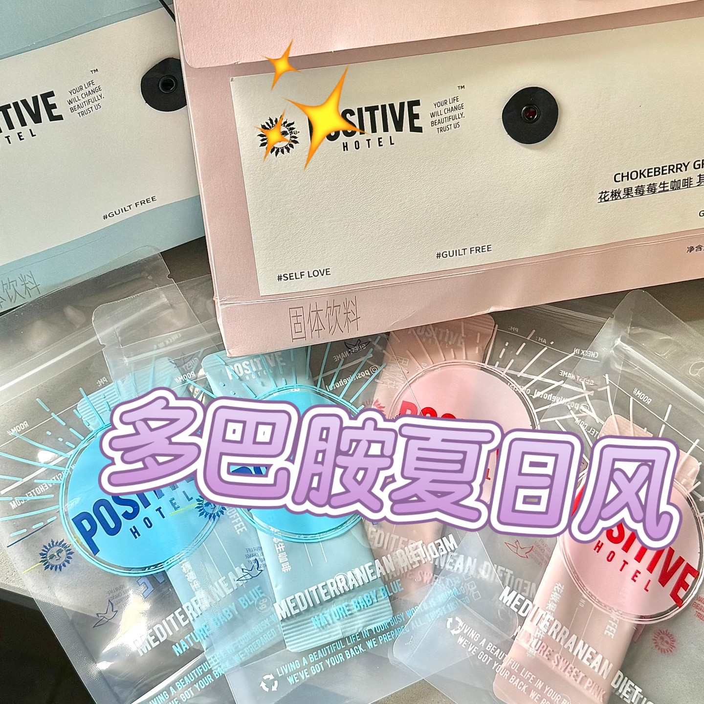 PH咖啡阿拉比卡豆健身运动0无添加蔗糖速溶美式上班学生提神便携,淘宝优惠券,粉丝福利购,淘宝优惠卷