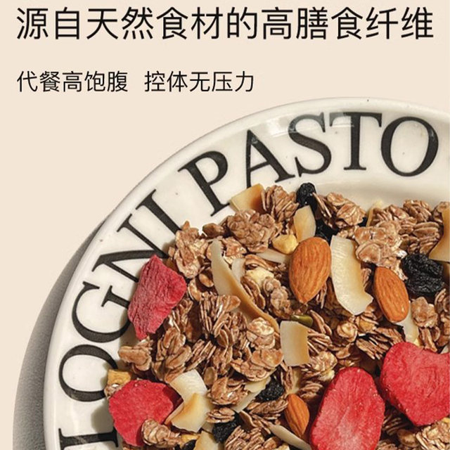 Self-disciplined eating, baked oatmeal, nutritious and satiating meal replacement