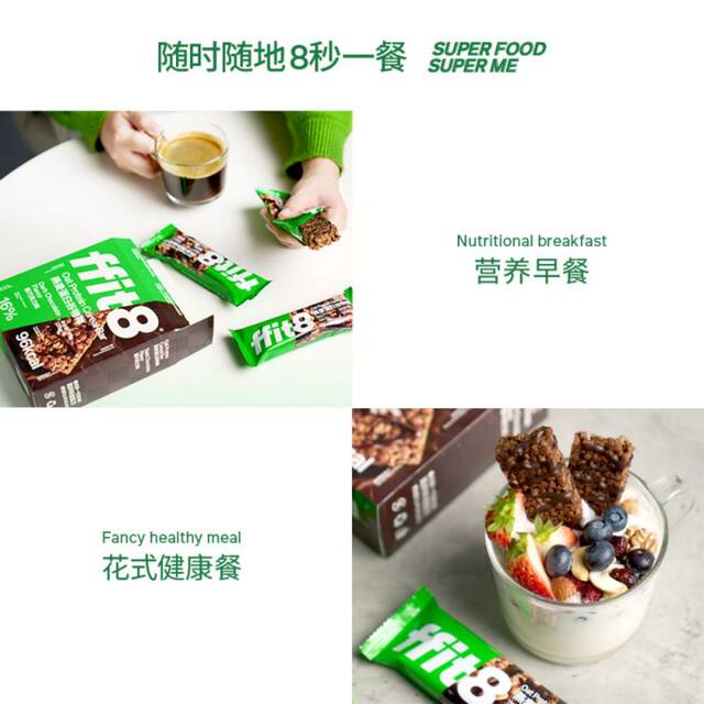 Ffit8 Cereal Bar High Protein Nutritional Healthy Satiety