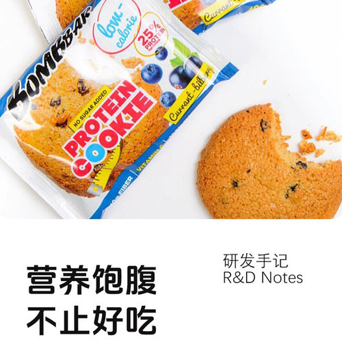 bombbar乳清蛋白棒曲奇饼干舒芙蕾布朗尼铜锣烧营养饱腹代餐健身 - 图3