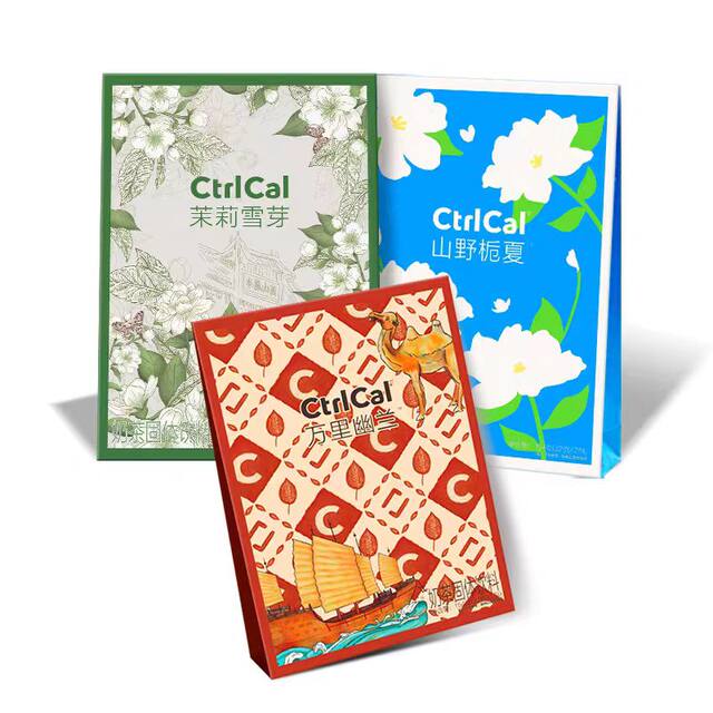 Portable individually packaged 0 trans milk tea