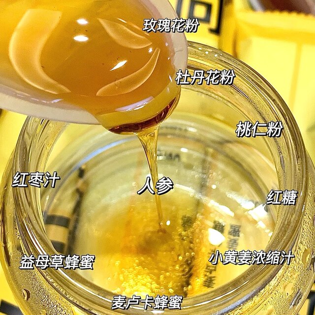 Neiwen brown sugar ginger tea donkey hide gelatin ginseng young berry