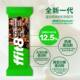 Ffit8 Cereal Bar High Protein Nutritional Healthy Satiety