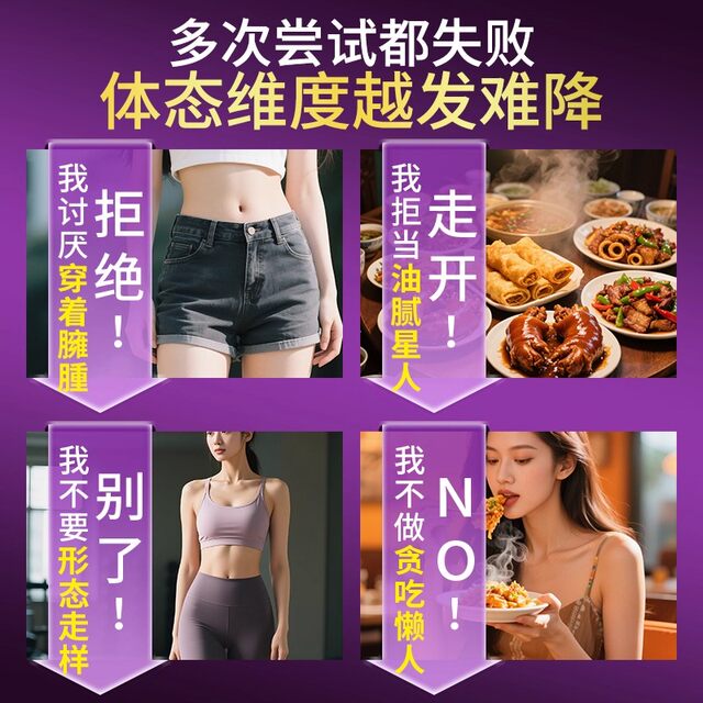 Intous burn white kidney bean carbohydrate oil blocker