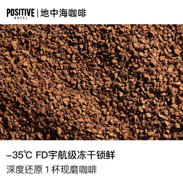 PH daily black coffee to refresh, eliminate water and relieve swelling