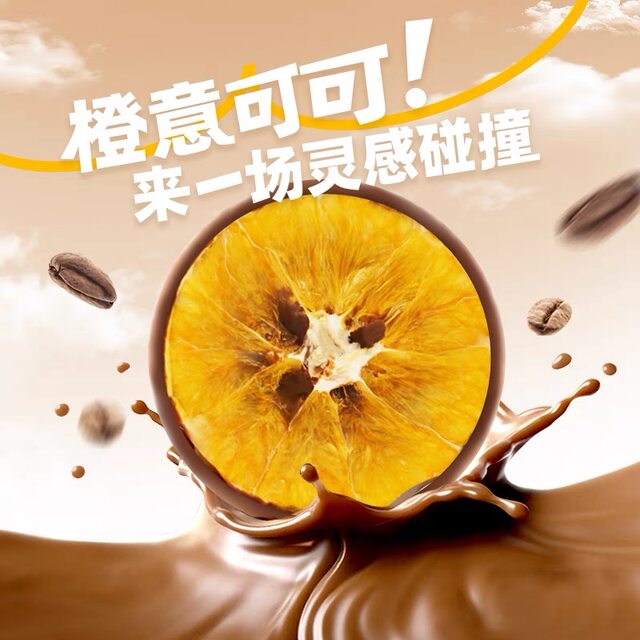 Food Laboratory Chocolate Orange Slices are healthy and delicious to satisfy cravings