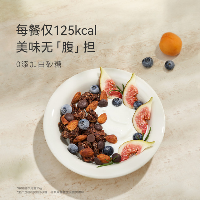 Ohmyfood oatmeal nutritional satiety meal replacement