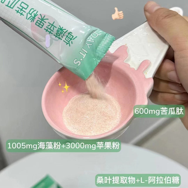 Dayits Seaweed Apple Powder Small Burning Strips Body Management