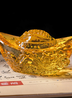 【清仓】水晶琉璃金色元宝龙年祥云元宝客厅书房龙纹金元宝摆件