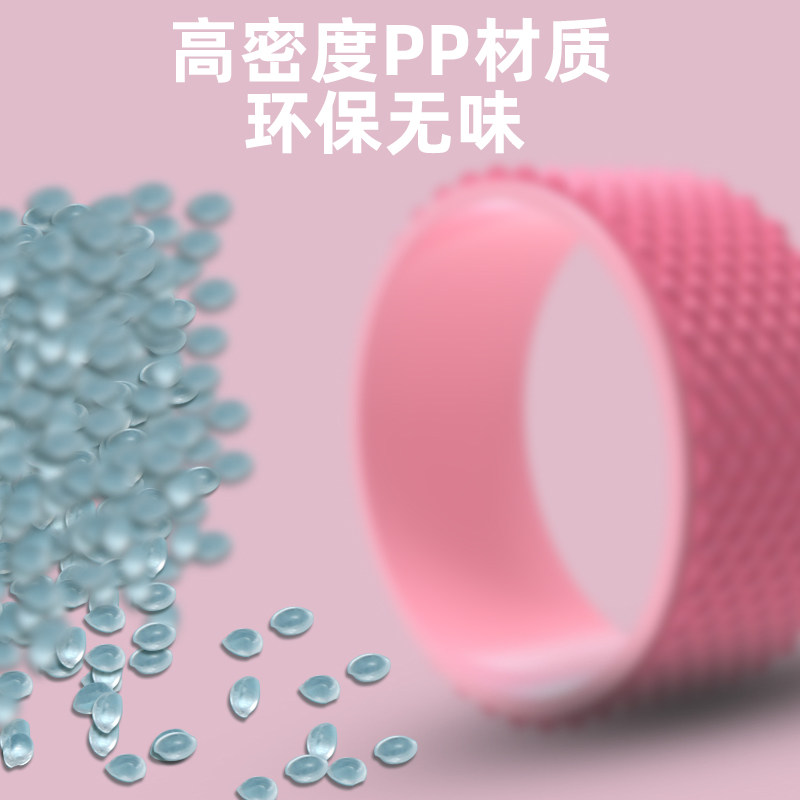 瑜伽轮开背器材初学者按摩普拉提圈 品奈瑜伽圈/普拉提圈