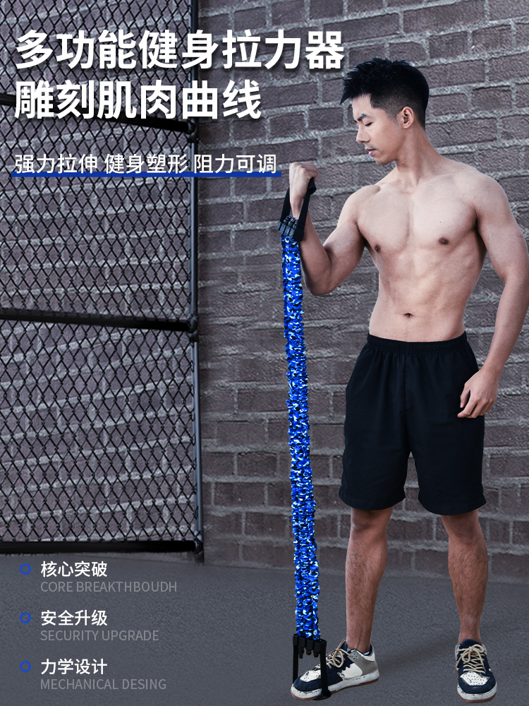 扩胸拉力器练胸肌拉背神器男家用健身器材练臂肌扩胸器脚蹬拉力绳 - 图0