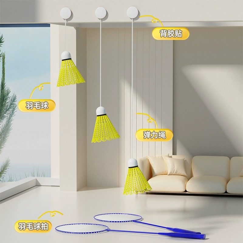 羽毛球单人训练器自动回弹线吸盘回旋儿童成人室内神自打练习器,淘宝优惠券,粉丝福利购,淘宝优惠卷