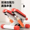 Stepper women's home fitness equipment in-situ stepper