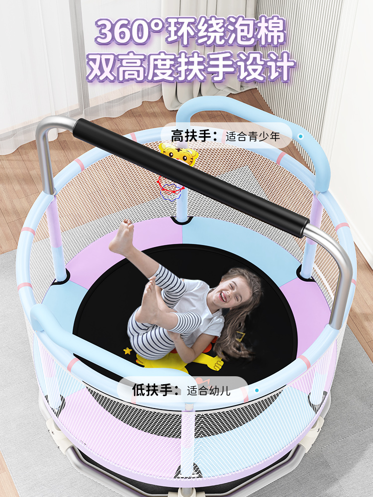 蹦蹦床家用儿童室内小孩宝宝跳跳床蹭蹭床家庭小型护网弹跳床玩具多图2