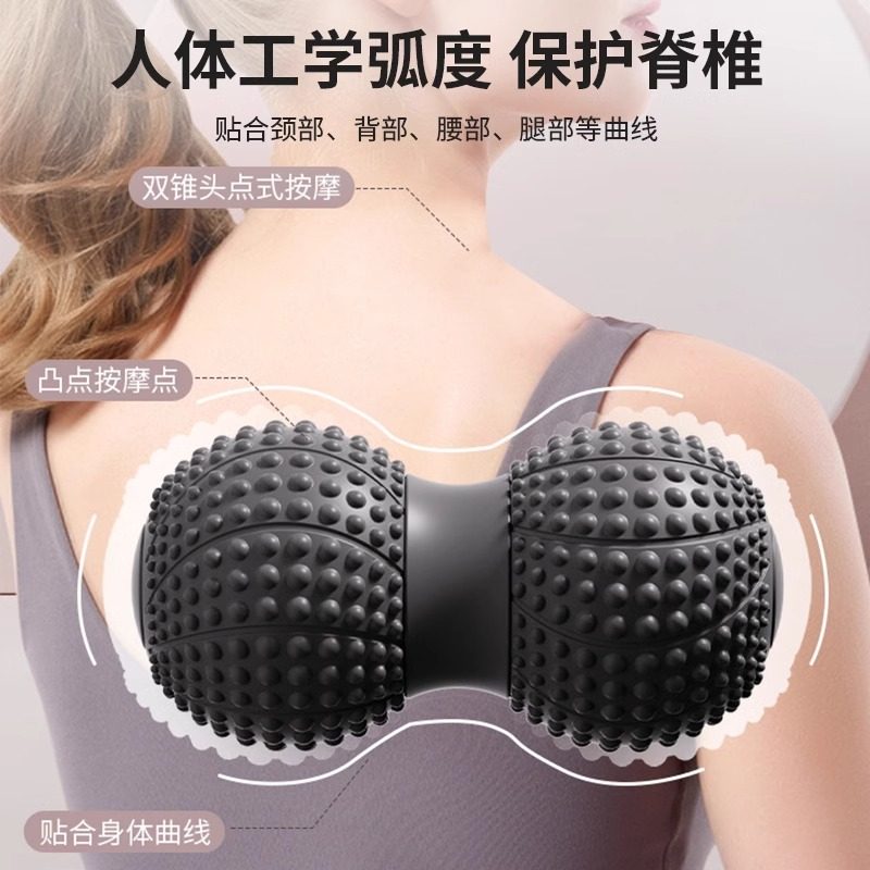 花生球筋膜球颈膜球瑜伽脚底足弓腰背部肌肉放松经络球足底按摩球,淘宝优惠券,粉丝福利购,淘宝优惠卷