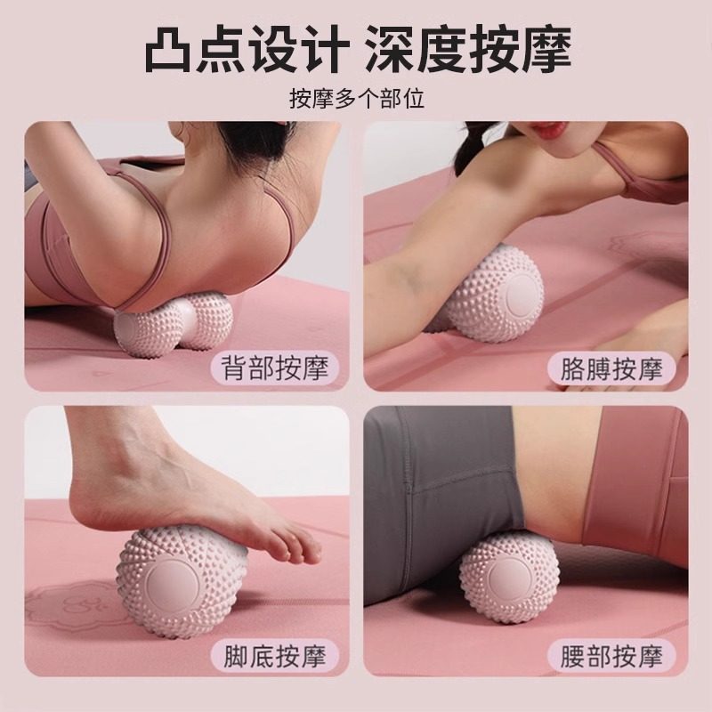 花生球筋膜球颈膜球瑜伽脚底足弓腰背部肌肉放松经络球足底按摩球,淘宝优惠券,粉丝福利购,淘宝优惠卷