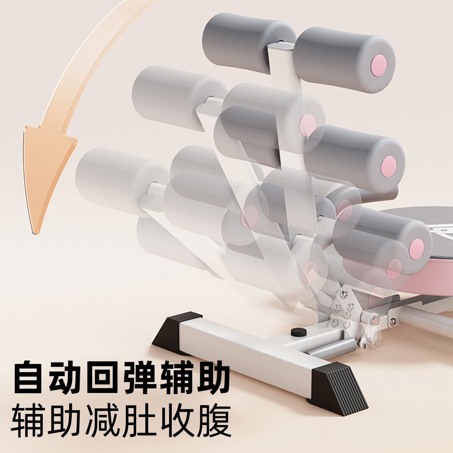 Sit-up assistive device, home multifunctional abdominal muscle board, lazy abdominal machine, slim belly indoor fitness equipment