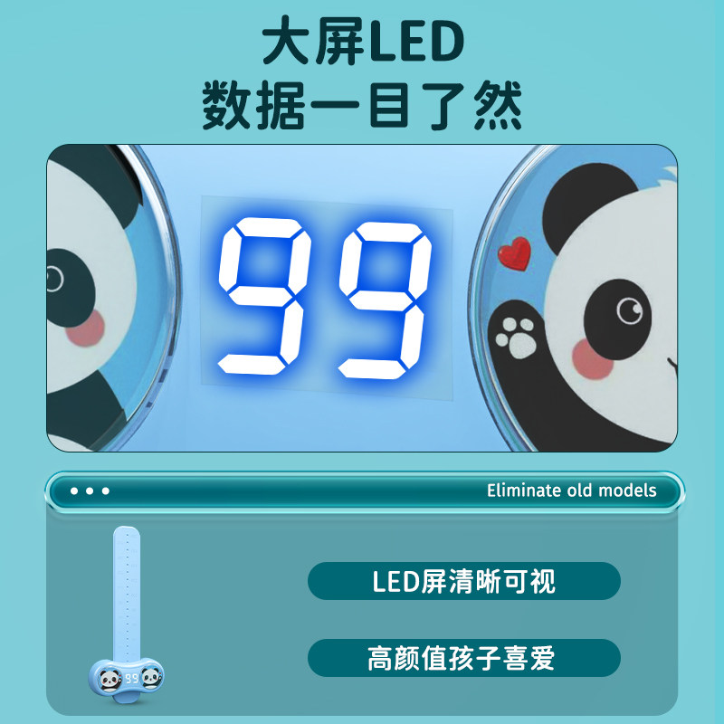 摸高神器儿童摸高跳语音播报锻炼器 品奈娃娃跳/弹跳器