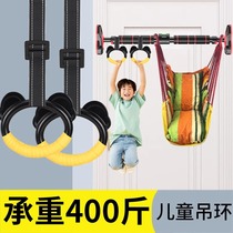 Rings Children Training Toddler Fitness Home Single Bar Indoor Stretch Fueling God High Instrumental Pull Ring Sandbag Hammock