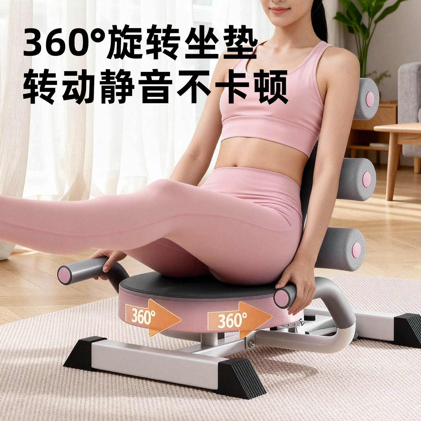 Sit-up assistive device, home multifunctional abdominal muscle board, lazy abdominal machine, slim belly indoor fitness equipment