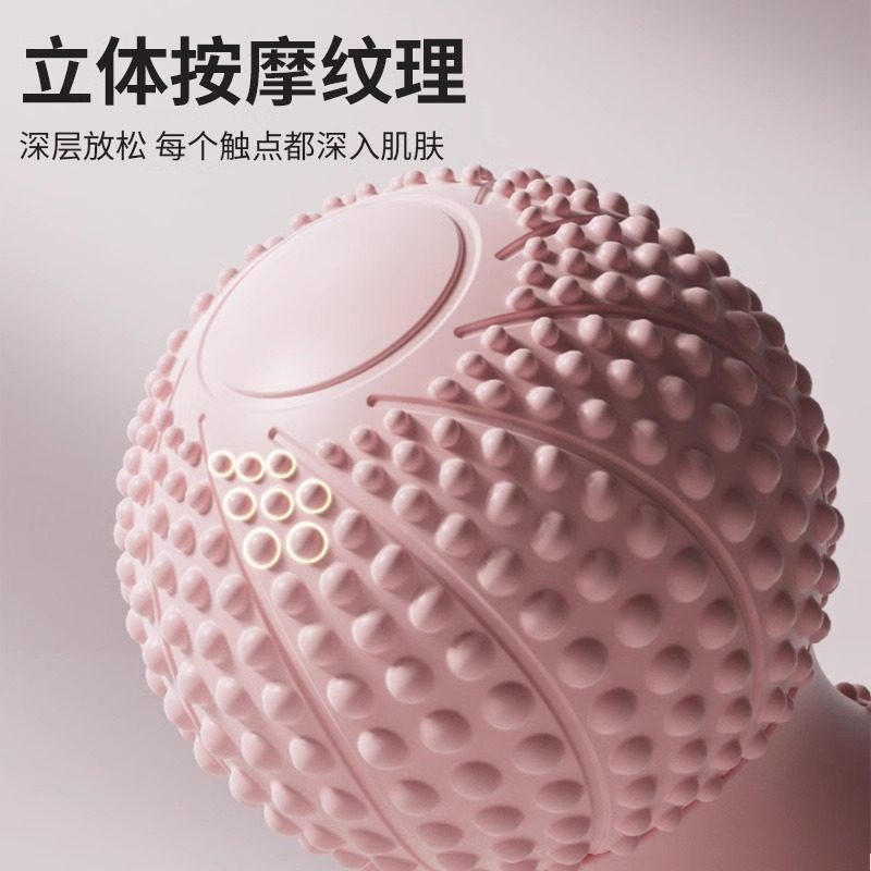 花生球筋膜球颈膜球瑜伽脚底足弓腰背部肌肉放松经络球足底按摩球,淘宝优惠券,粉丝福利购,淘宝优惠卷