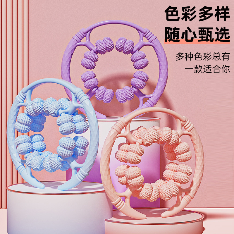 腿部按摩器环形夹小腿肌肉放松滚轮泡沫轴狼牙棒按摩滚轴瘦腿神器