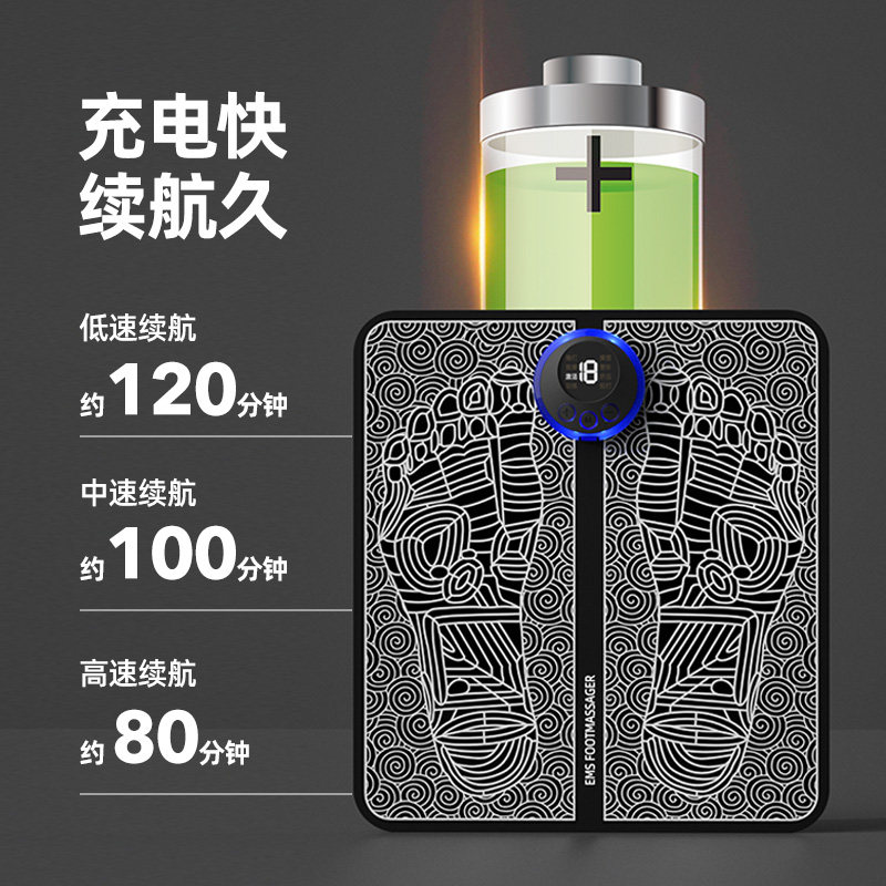 家用脚底脚部脉冲按摩器足疗机 品奈足底按摩垫
