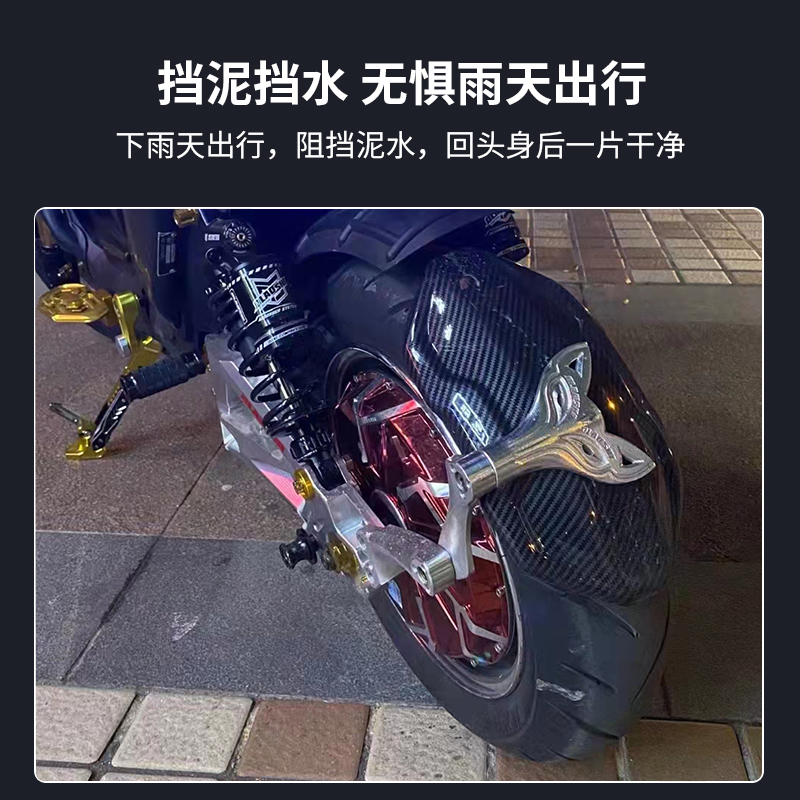 欧老师小牛U+B N1S U2 GF400T M3九号改装碳纤维后挡泥板后盾支架-图0