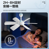 美的小吊扇床上宿舍家用大风力券后19.9元包邮