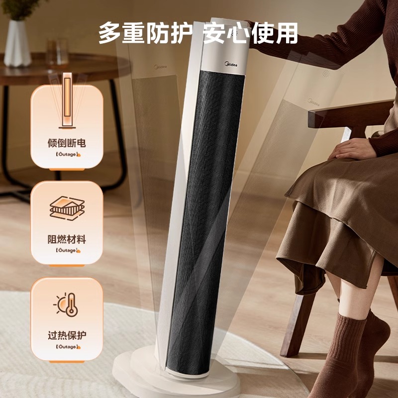 美的电暖气2025新款暖风机家用速热节能取暖神器冬季烤火炉小太阳