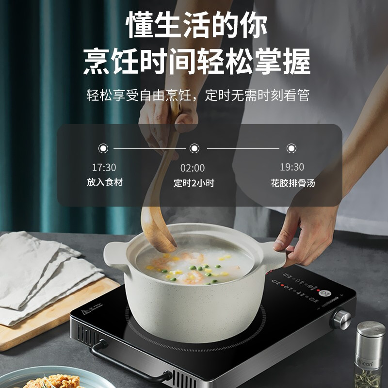 美的家用新款大功率爆炒煮电陶炉 美的邹风电磁炉/陶炉