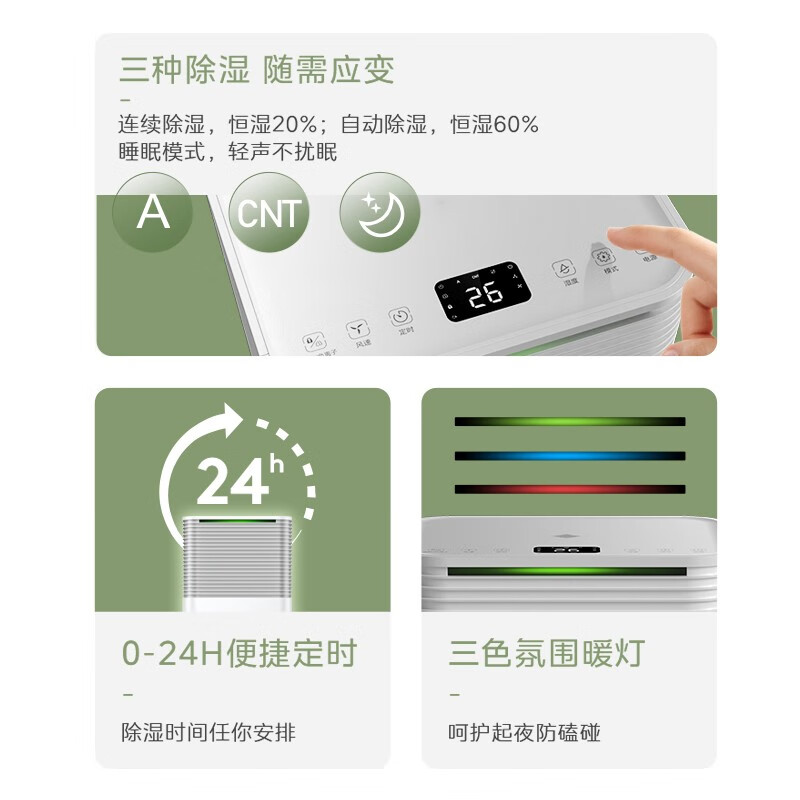 美的家用静音工业干燥机抽湿机 美的邹风抽湿器/除湿器