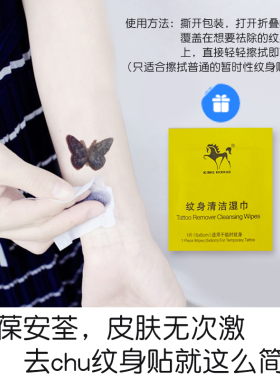 刺青色摇滚纹身贴女防水持久防真遮疤玫瑰花性感蝴蝶ins风手腕胸