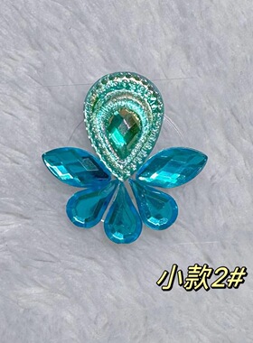 眉心贴蓝色系彩绘水钻舞台装饰