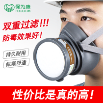 Protection for Concordes Gas Mask Anti-chemical gas anti-formaldehyde industrial dust spray paint Pesticide Breathing Protective Mask