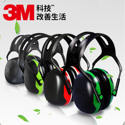 3M隔音耳罩工作学习睡眠休息工业防吵抗噪音降噪防护劳保舒适耳罩 - 图2