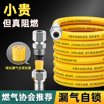 Natural gas hose burning tracheoson stainless steel connecting pipe corrugated pipe explosion-proof domestic flame retardant gas cooker special