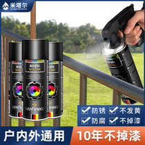 Anti-rust metal lacquered self-spray hand home paint free of rust and corrosion resistant and high temperature resistant and waterproof black renovated spray paint