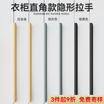 One-to-top wardrobe cabinet door handle invisible handle long style brief and small handle upscale black cupboard modern