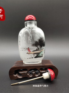 纯手工内画鼻烟壶特色民族风