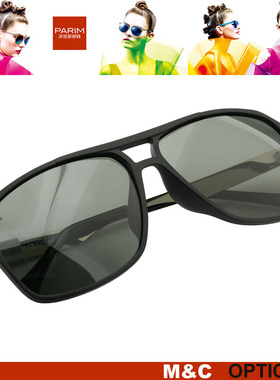 经典男款眼镜架防紫外线墨镜