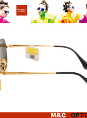 性前卫时尚飞行员式男款眼镜