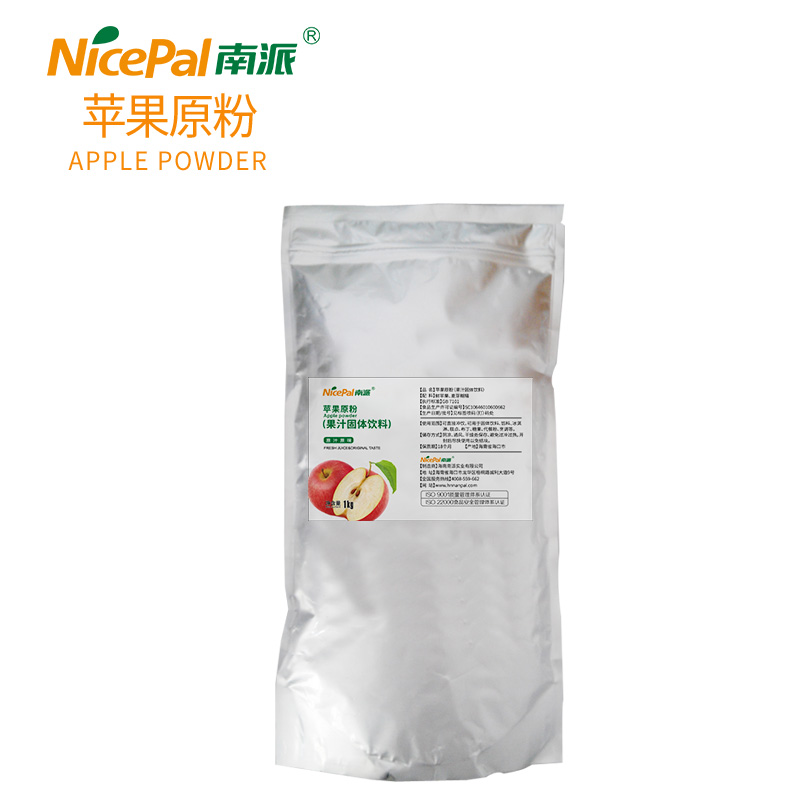 Southern apple powder candied apple powder 1kg