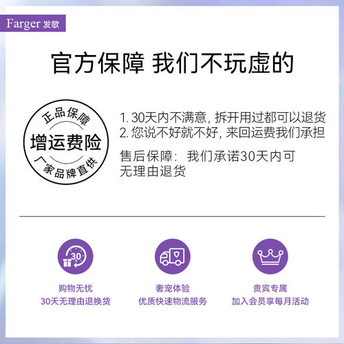 发歌发膜免蒸护发素正品女养护干枯柔顺水疗顺滑改善毛躁焗油倒膜 - 图2