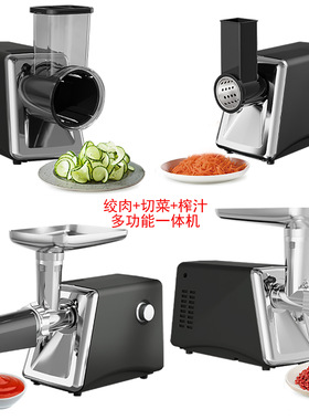 绞肉机全自动欧规220V美标110V