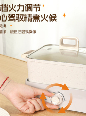 多功能电火锅家用不粘锅电煮锅